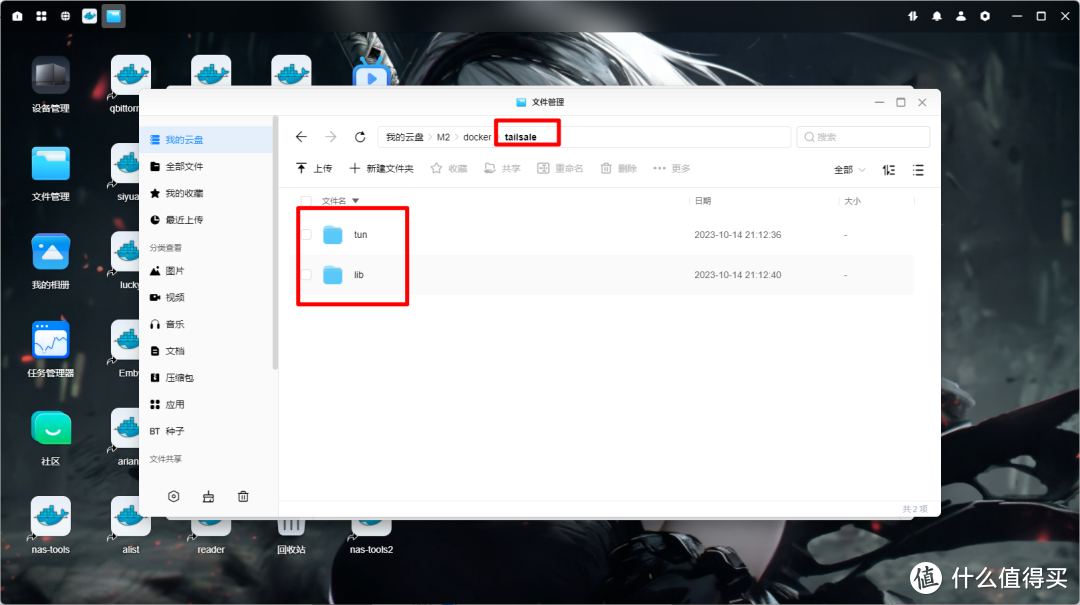 图片[6]-内网穿透全场景方案：tailscale篇（摘自网络） - Aisword的探索随笔-Aisword的探索随笔