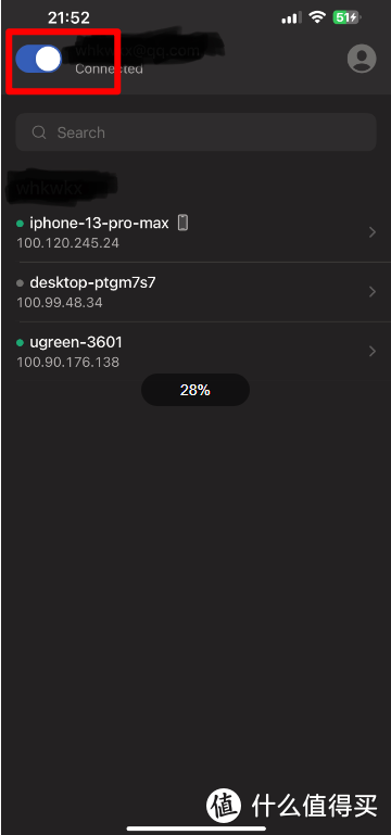图片[22]-内网穿透全场景方案：tailscale篇（摘自网络） - Aisword的探索随笔-Aisword的探索随笔