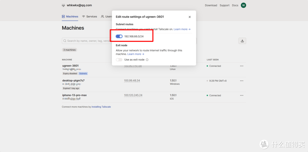 图片[18]-内网穿透全场景方案：tailscale篇（摘自网络） - Aisword的探索随笔-Aisword的探索随笔