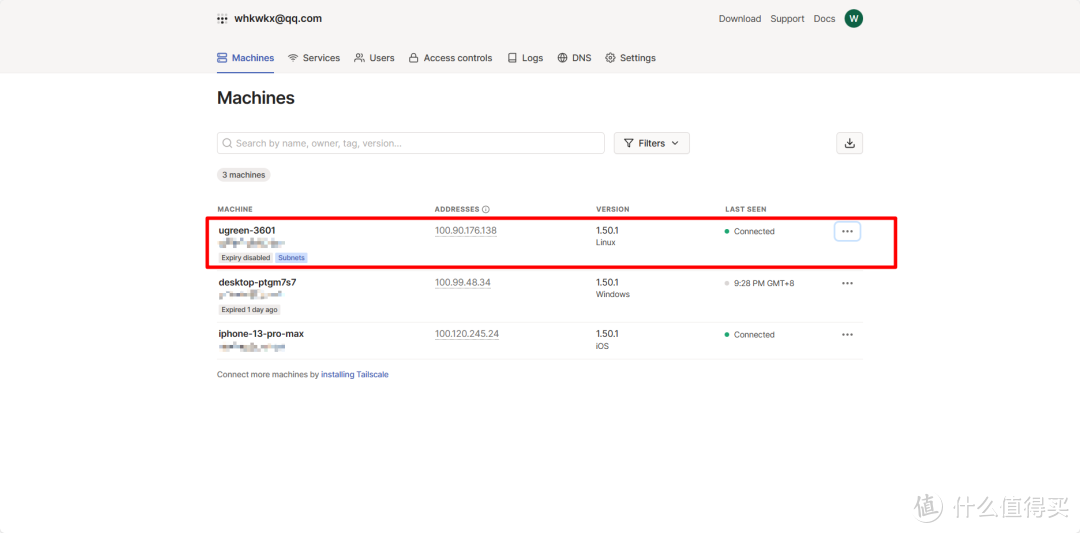 图片[15]-内网穿透全场景方案：tailscale篇（摘自网络） - Aisword的探索随笔-Aisword的探索随笔