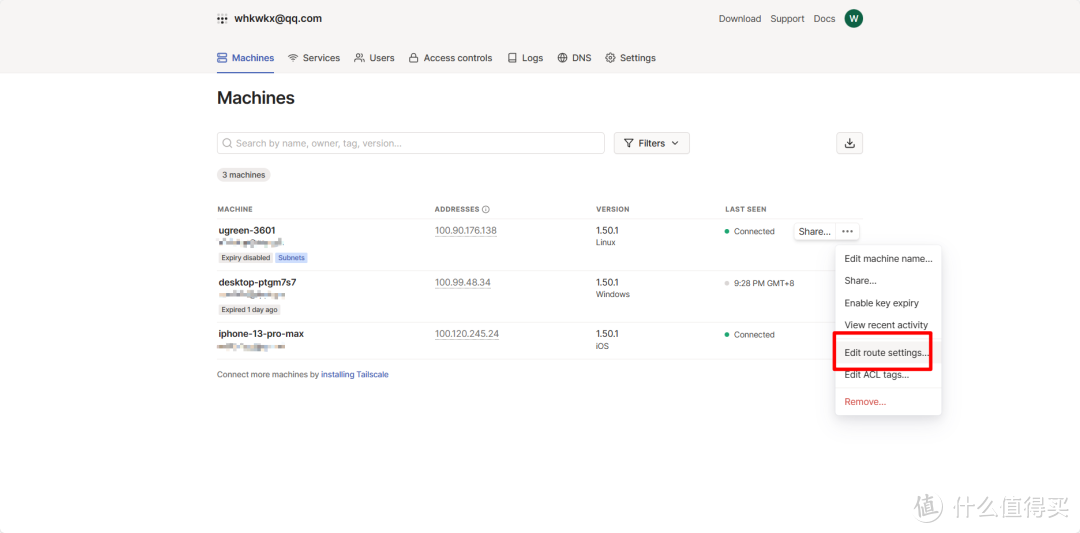 图片[17]-内网穿透全场景方案：tailscale篇（摘自网络） - Aisword的探索随笔-Aisword的探索随笔