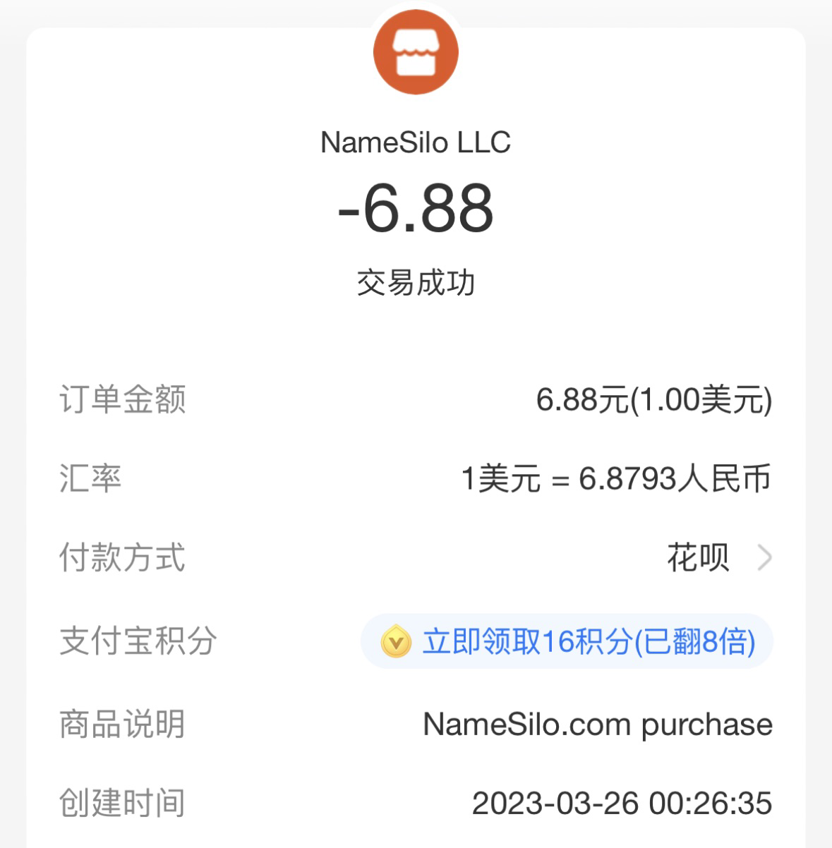 图片[8]-白嫖 CloudFlare R2 +picgo搭建个人图床 - 利剑分享-科技生活-利剑分享-科技生活