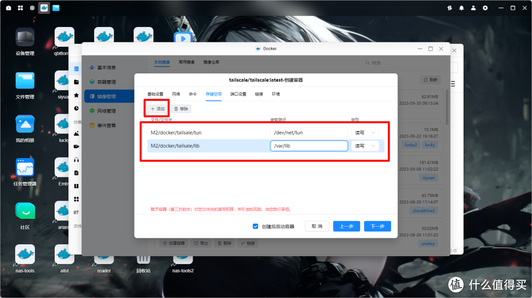 图片[13]-内网穿透全场景方案：tailscale篇（摘自网络） - Aisword的探索随笔-Aisword的探索随笔