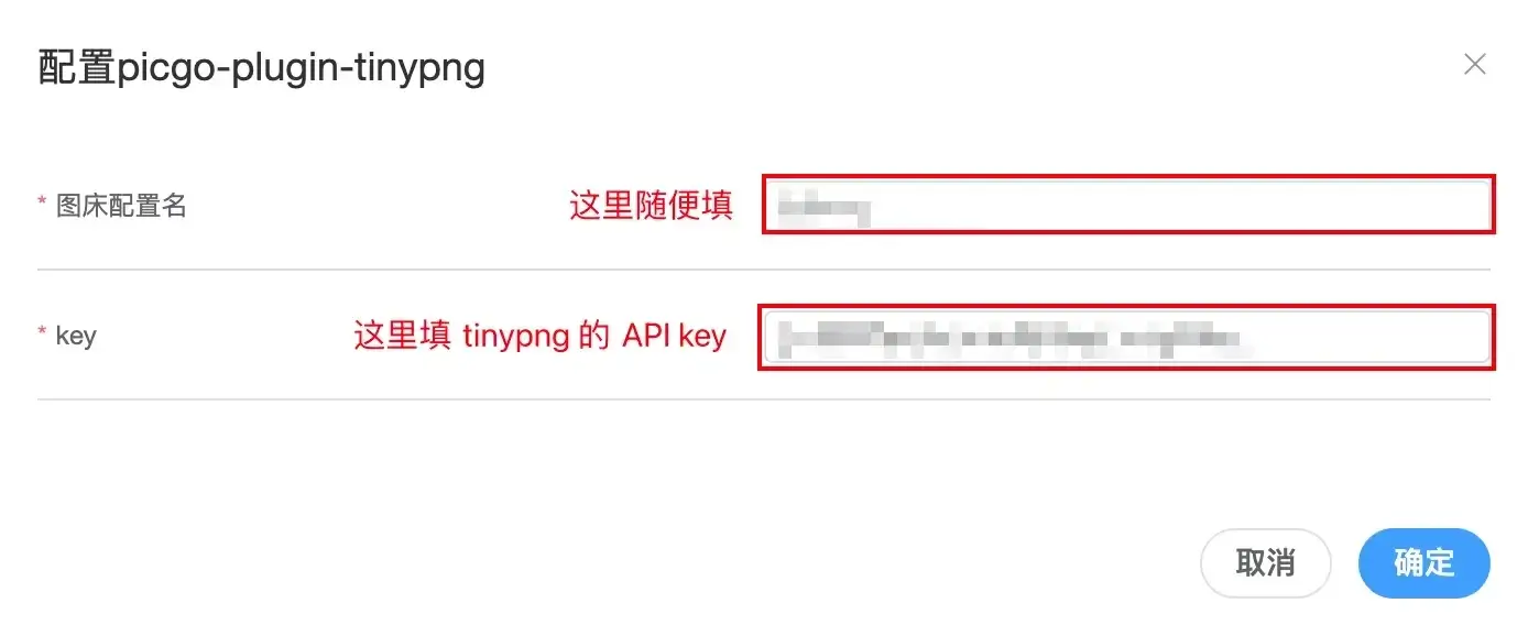 图片[4]-用 Cloudflare R2 +piclist搭建私有图床 - 利剑分享-科技生活-利剑分享-科技生活