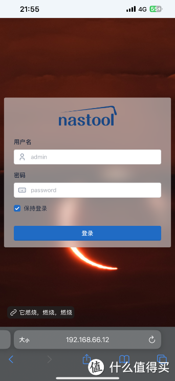 图片[25]-内网穿透全场景方案：tailscale篇（摘自网络） - Aisword的探索随笔-Aisword的探索随笔