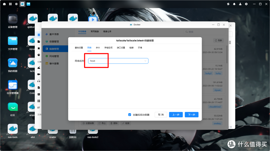 图片[12]-内网穿透全场景方案：tailscale篇（摘自网络） - Aisword的探索随笔-Aisword的探索随笔