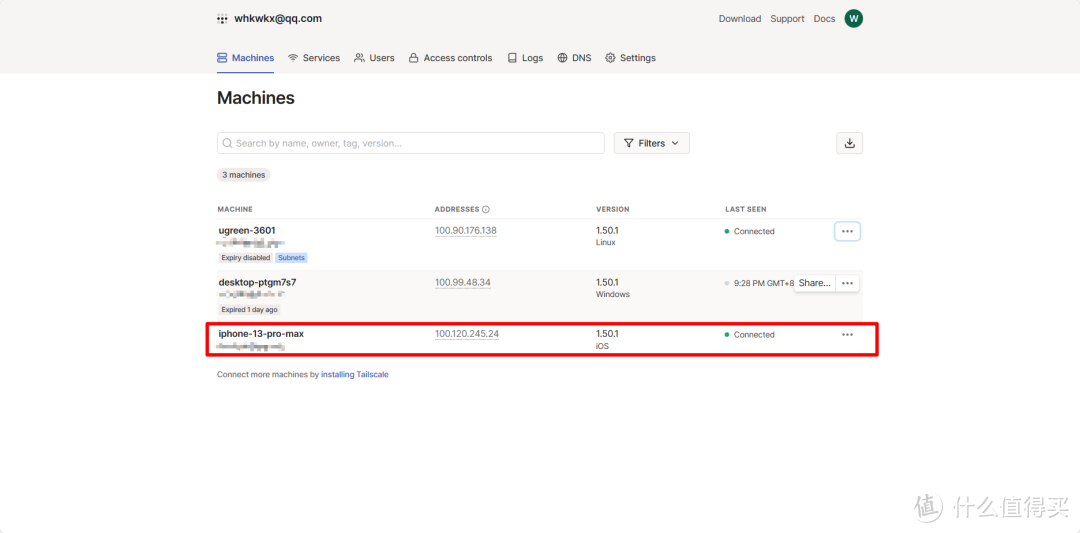 图片[21]-内网穿透全场景方案：tailscale篇（摘自网络） - Aisword的探索随笔-Aisword的探索随笔