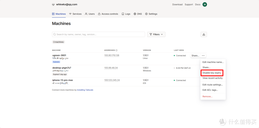图片[16]-内网穿透全场景方案：tailscale篇（摘自网络） - Aisword的探索随笔-Aisword的探索随笔