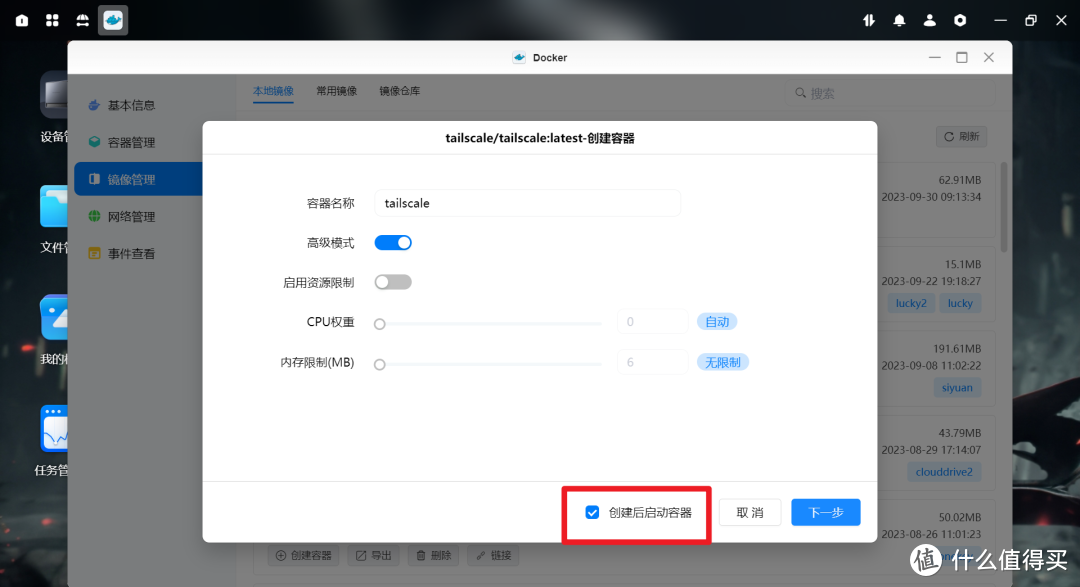图片[10]-内网穿透全场景方案：tailscale篇（摘自网络） - Aisword的探索随笔-Aisword的探索随笔