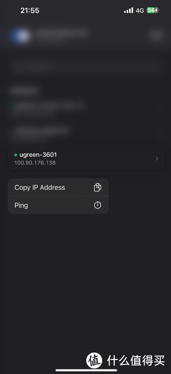 图片[23]-内网穿透全场景方案：tailscale篇（摘自网络） - Aisword的探索随笔-Aisword的探索随笔